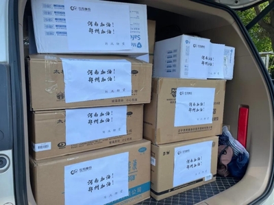 岳陽(yáng)林紙工會(huì):向"豫"出發(fā) 岳紙有愛(ài)