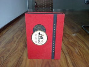 茶葉盒包裝廠(chǎng) 供應(yīng)產(chǎn)品 深圳市捷藝發(fā)印刷包裝公司