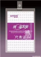 找成都華興物資回收的四川玻璃門回收價格、圖片、詳情,上一比多_一比多產品庫