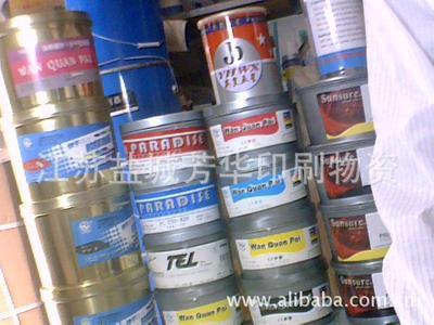 鹽城市亭湖區(qū)城南芳華印刷物質經營部 