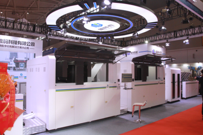 山東盈科杰高清彩色噴墨輪轉數字印刷機驚艷亮相山印展