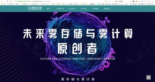 關(guān)于Filecoin技術(shù)開發(fā)，你不得不知道的5大問題