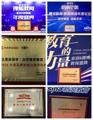 上?？孔V馬來西亞留學中介 你的專屬留學智囊團與科技中介服務