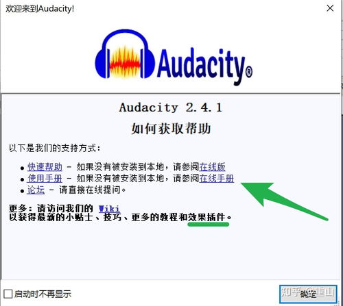 電腦錄音軟件推薦與計算機軟件開發指南